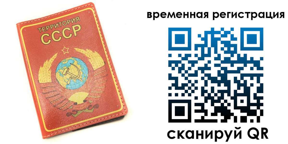 временная регистрация адрес в Елабуге