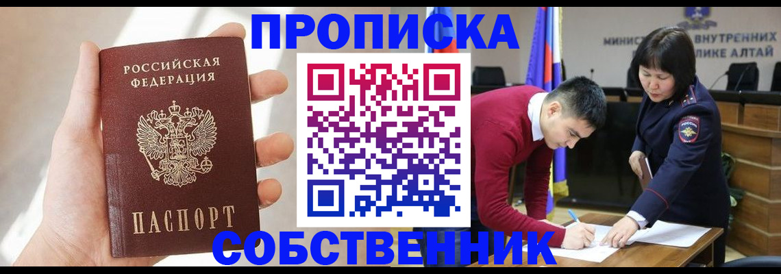 найти адрес прописки в Елабуге